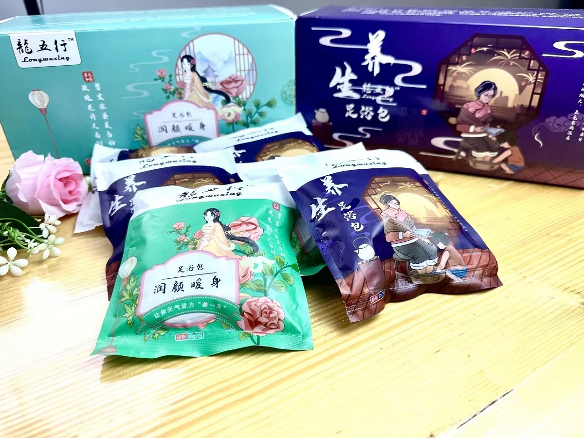 足浴包.jpg