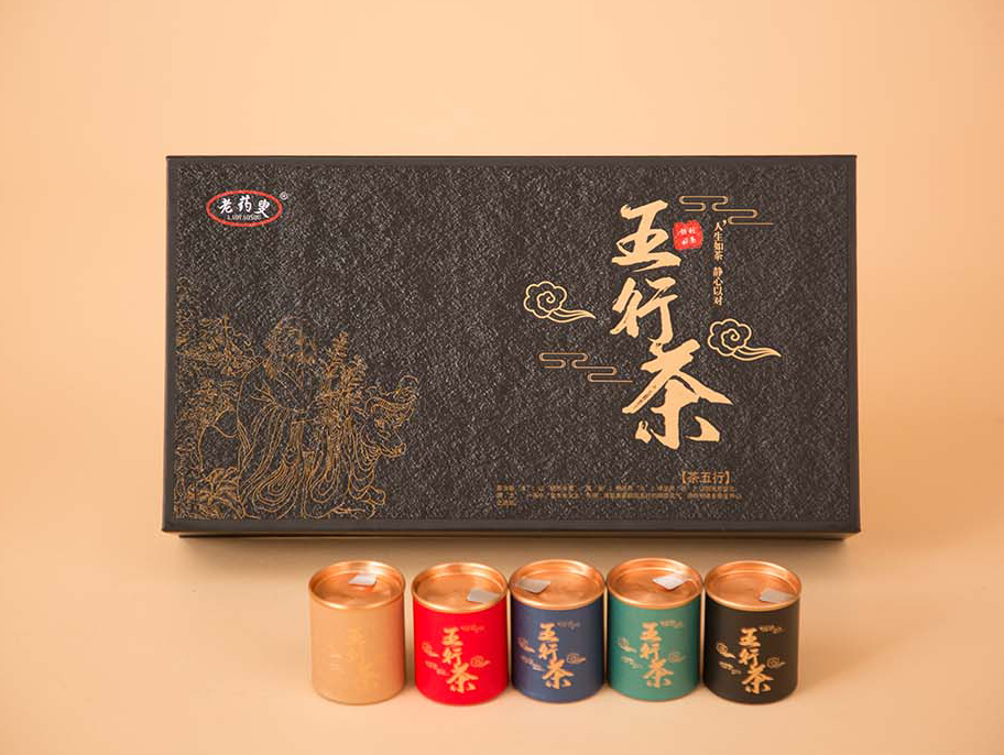 老药叟五行茶